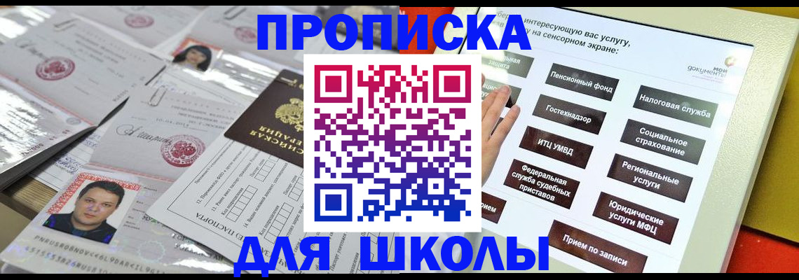 пропишу в квартире в Лениногорске